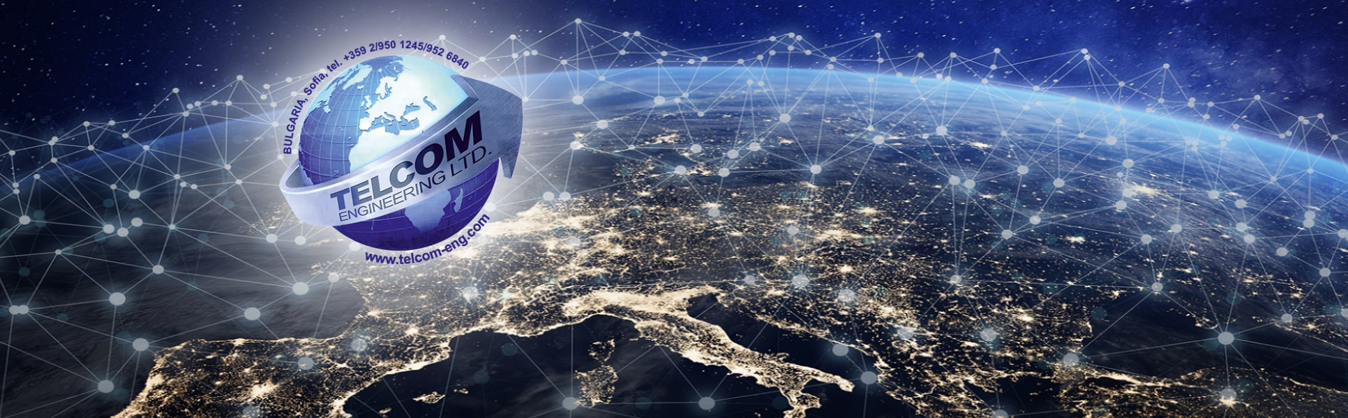 комуникации без граници